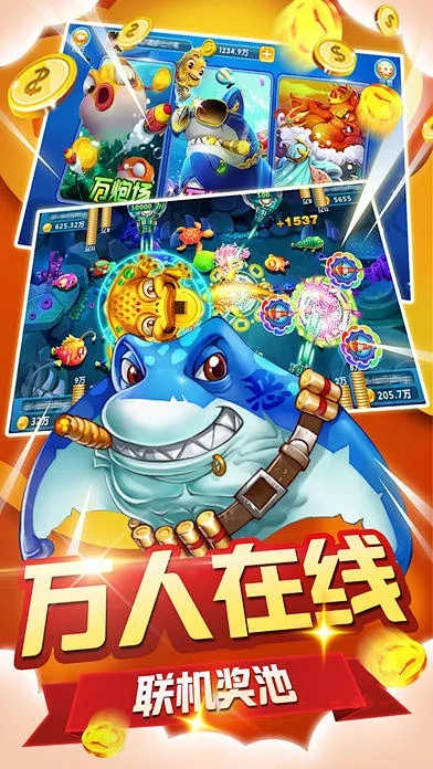 眉飞色舞