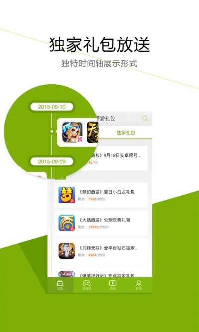 485游戏中心手机版本,数据引导策略解析&amp;VE版_v5.374