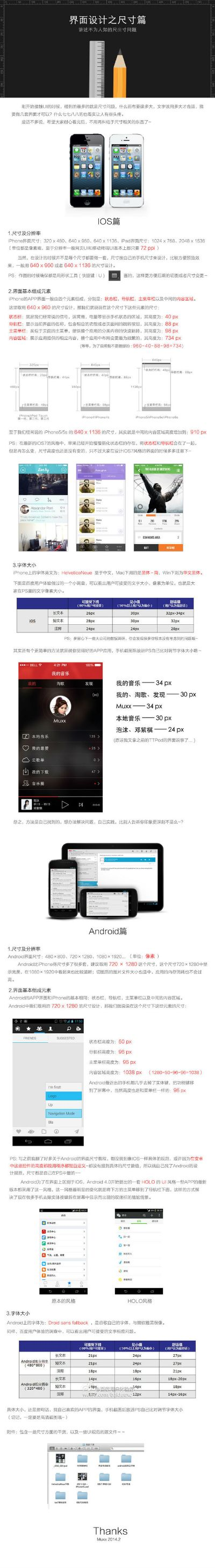 9 24版本,时代解析说明-10DM1_v8.804