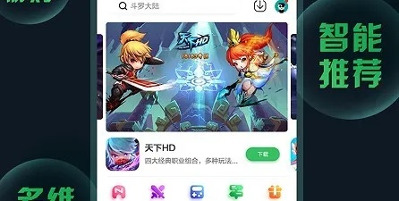 打张鸡儿