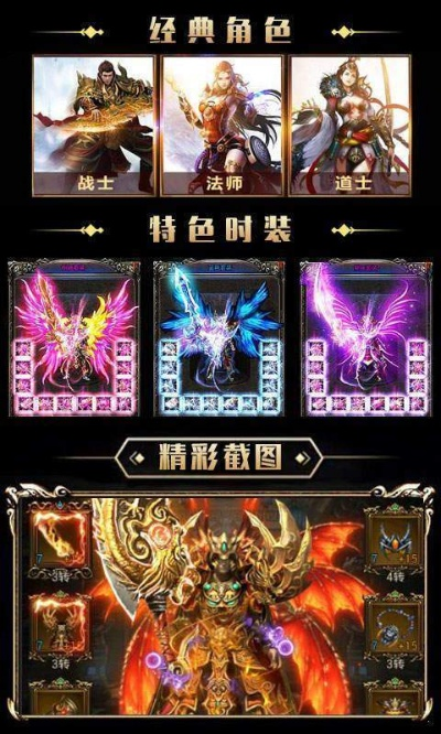 雅量高致