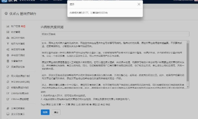 荒原版本，数据引导计划执行开发版_v7.640——你的宝藏级软件神器
