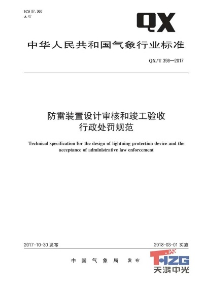 明夷于飞