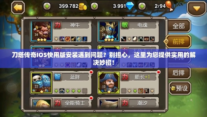 无拘无束