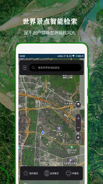 北斗地图官方下载,实地验证策略数据 Chromebook_v9.905