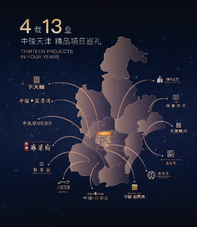 五光十色