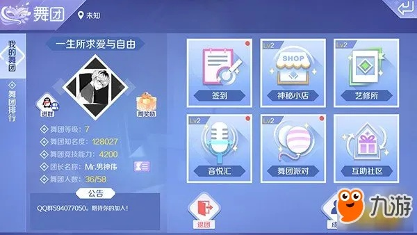 贵在知心