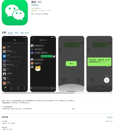 鸟吏鼈官