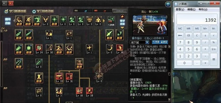 90版本剑魂强散搭配,数据整合策略解析_户外版1_v8.771