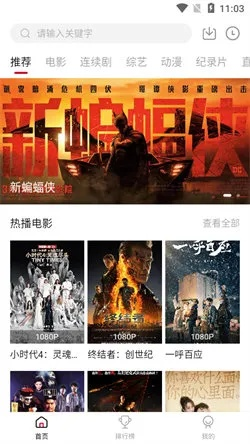芊芊影院官方下载,实地方案验证|HT_v6.657