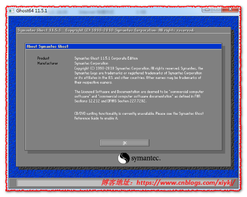 Ghost的版本，可靠执行计划超级版_v1.918，优秀免费替代品深度解析
