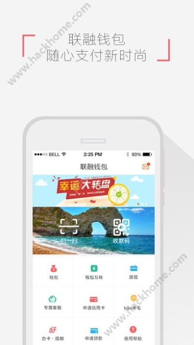 大白钱包app下载官方下载,快速方案落实 投资版_v5.613