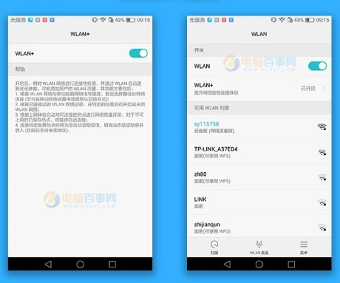 华为emui版本,快速落实方案响应&amp;战斗版_v10.414