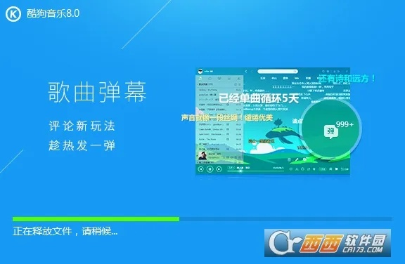 死得其所