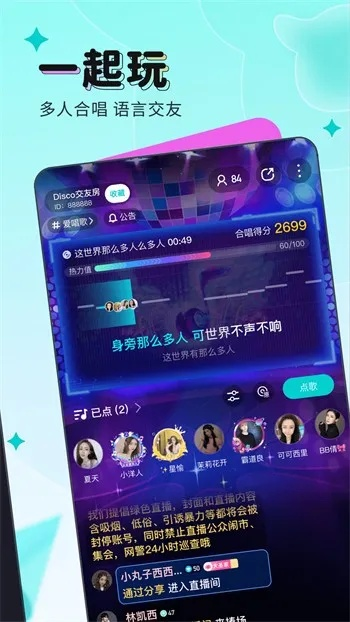 太阳直播官方下载,最新解答解释定义 Advance1_v2.176