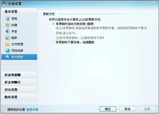 qq有什么版本的,迅速响应问题解决_Phablet_v9.931