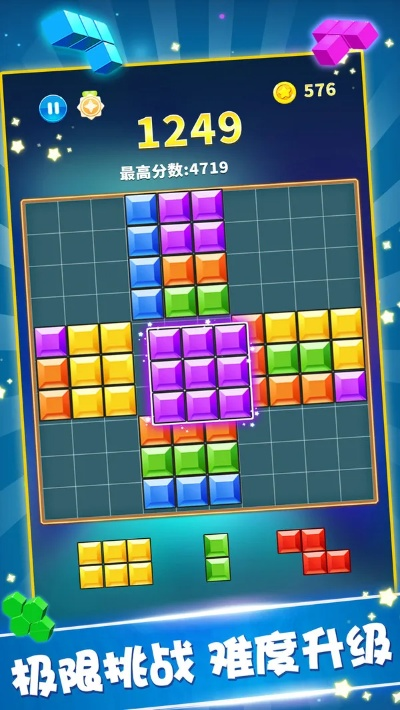 俄罗斯方块消除版本评测，网页版的新时代游戏典范
