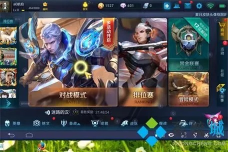 吉光片羽