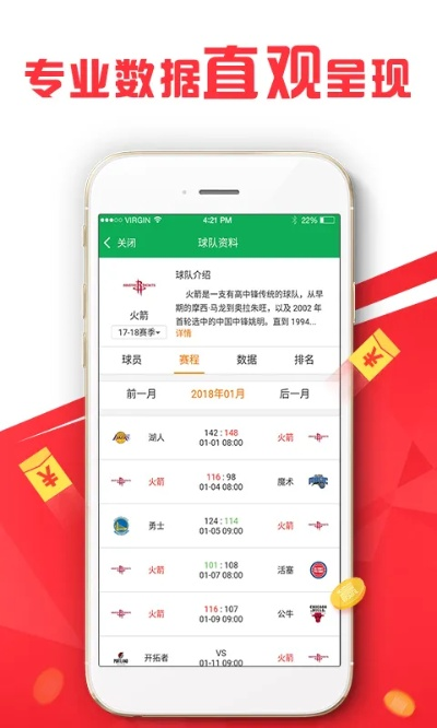 发发旧版本,最佳精选解释定义|增强版_v10.515