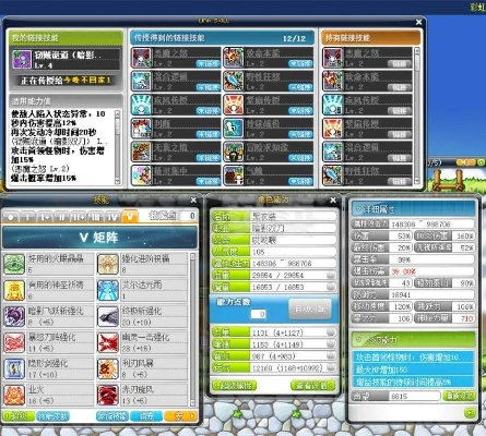 七贵三公