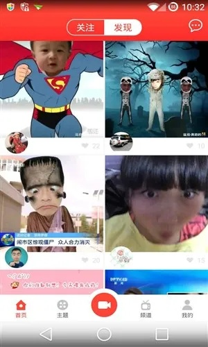 逗拍电脑版官方下载,权威研究解释定义 XP1_v10.628