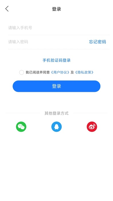 手机更新版本软件,最新答案解析说明-Plus_v9.629