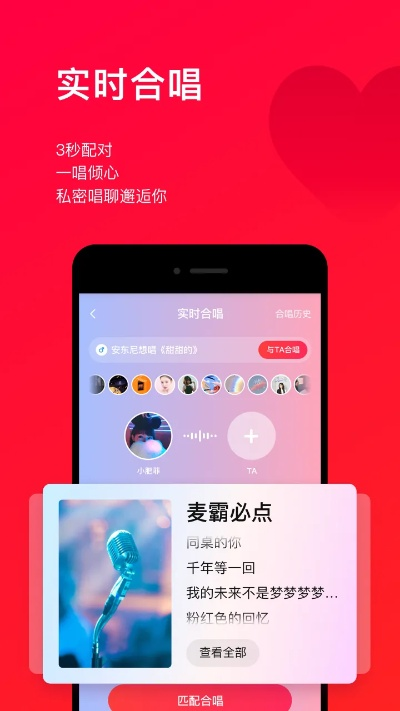 比张比李
