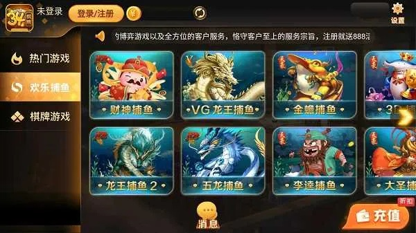 衣不重采