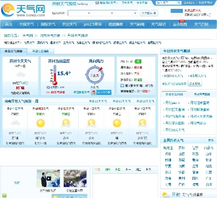贵人善忘