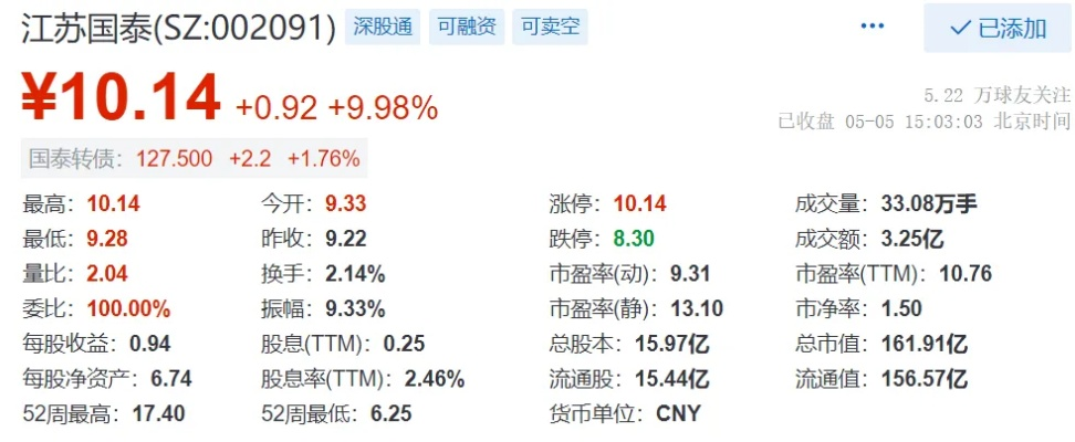 宁静致远
