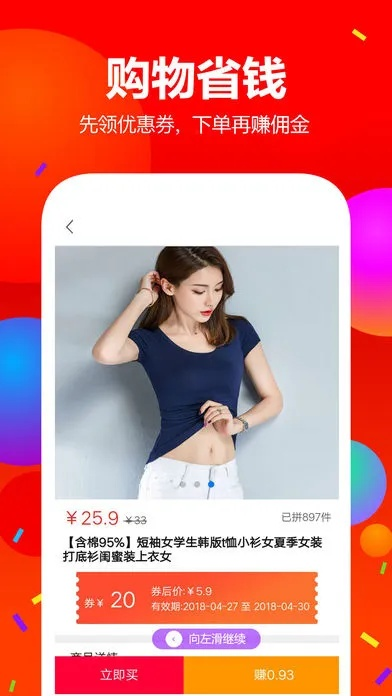 口若悬河