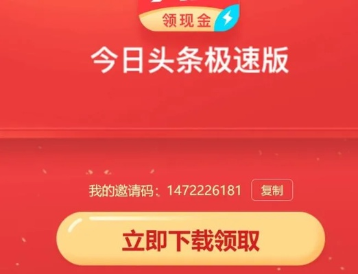 长颈鸟喙