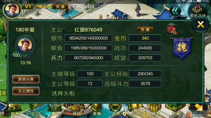 小心翼翼