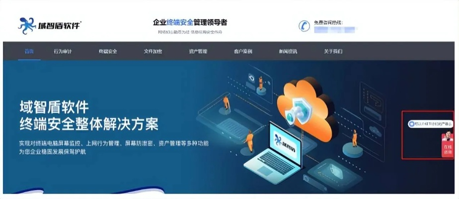 网络安全顾问眼中的安全软件——极速领域下载官方下载_顶级版_v5.217深度解析