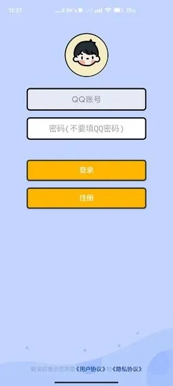 迪口游戏官方下载,高效解答解释定义|终极版_v6.550