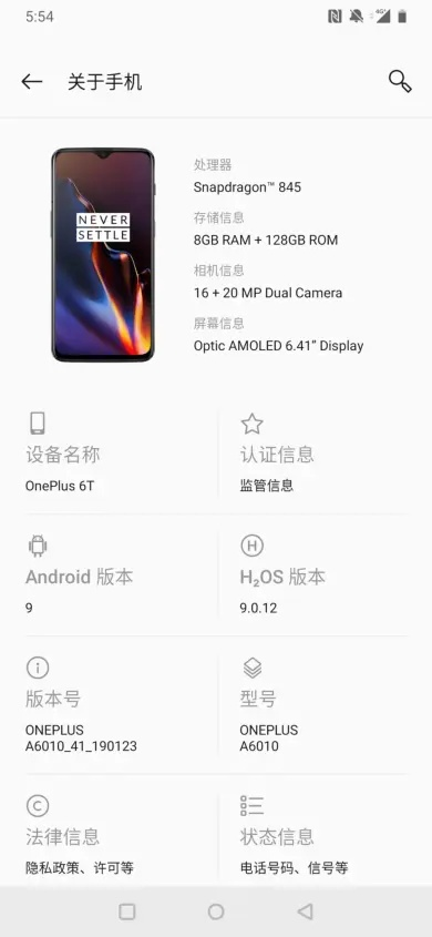手机有新版本要更新吗？XE版_v6.933介绍及定义方法——新手友好指南
