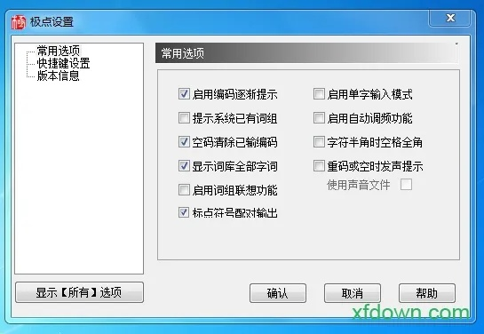 2025年10月12日 第14页