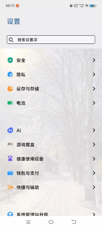 玩机技巧官方下载,最新解答解释定义-set_v7.317