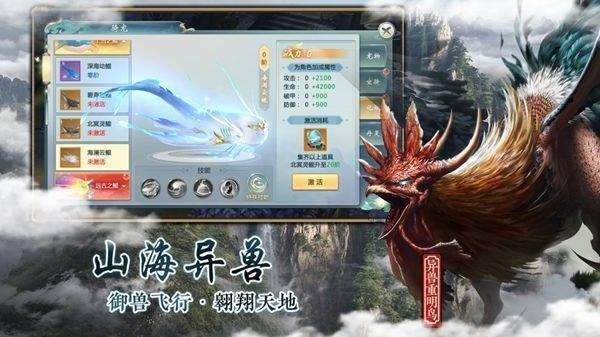山海经哪个版本好,精细化策略解析 9DM_v10.333