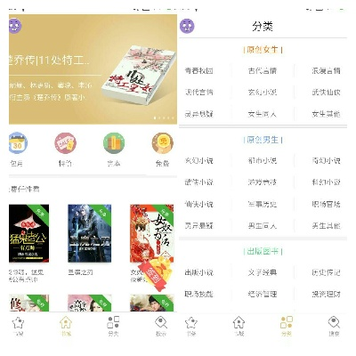官方网站小说下载,快速响应方案落实-SHD_v8.341