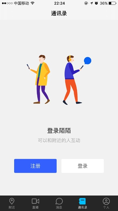 2025年10月12日 第3页