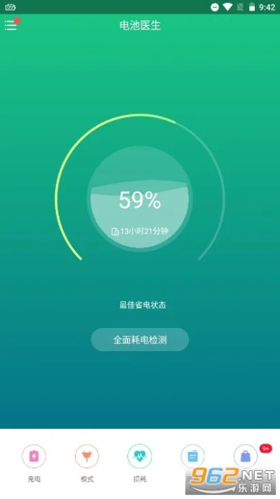 无冬无夏