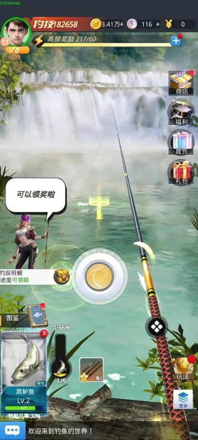 狂野钓鱼手游官方下载,迅捷解答计划执行|yShop_v7.451