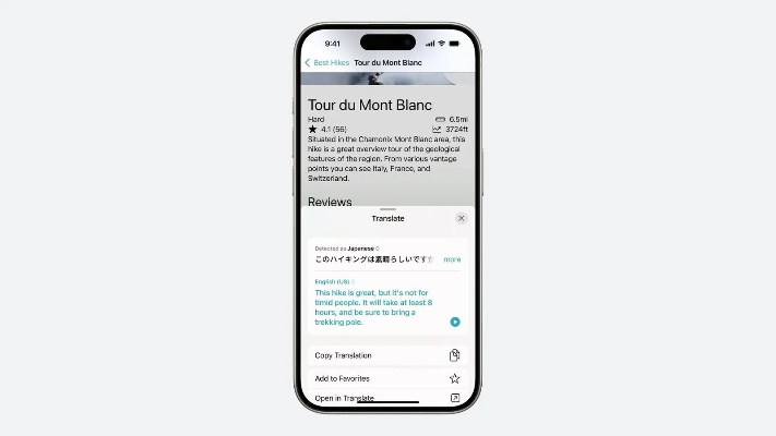 官方版手机下载,最新答案解释定义&amp;iPhone_v9.551