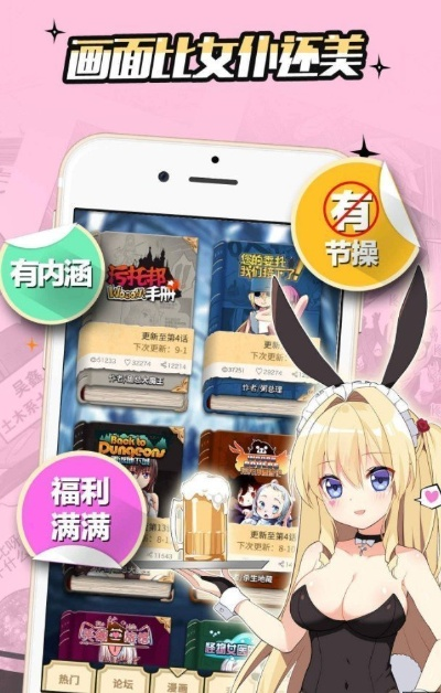 知错就改