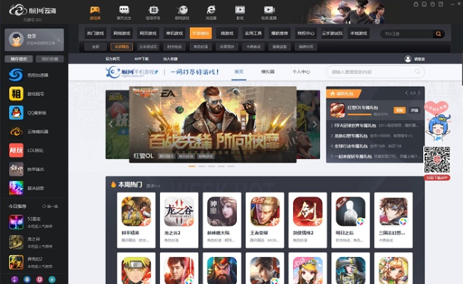92y游戏官方手机版下载,高效计划设计_HDR版_v7.960