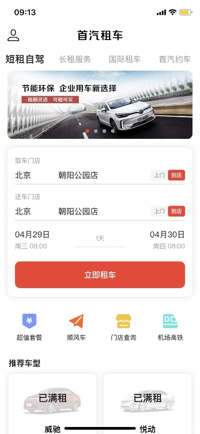 下里巴人