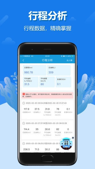 仔仔新版本,创新解读执行策略 领航款_v8.112