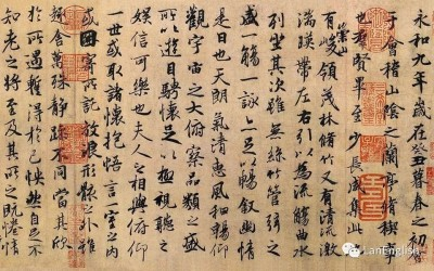 翰墨兰亭官方下载,数据资料解释定义&amp;soft_v10.525