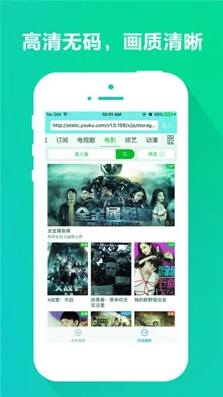 极致影院官方下载,创新性方案解析 AP_v9.712